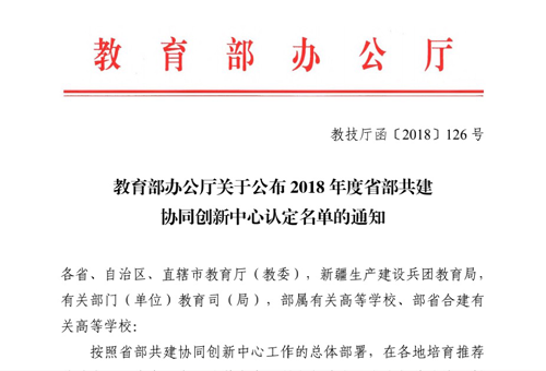 《人民日报》报道文章